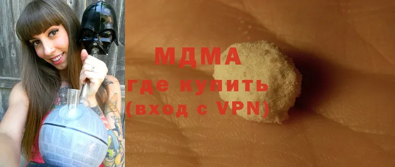 MDMA Molly  Кяхта 